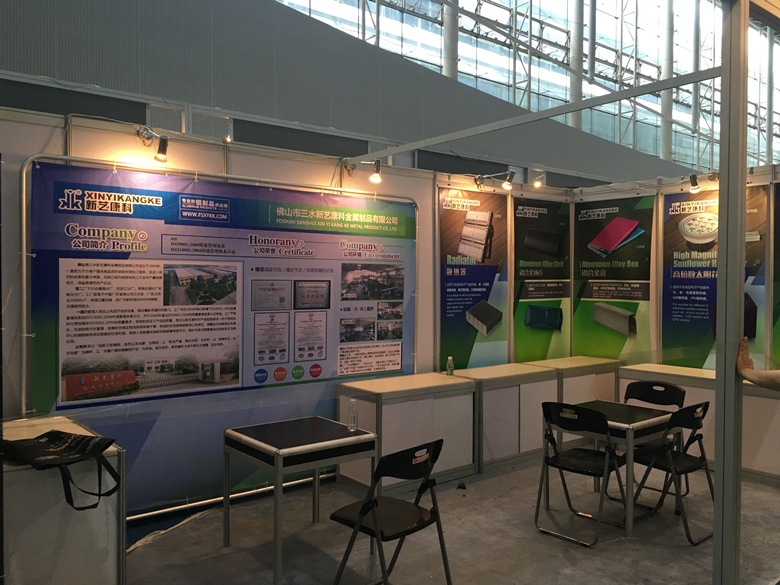 2017年廣州國際照明展